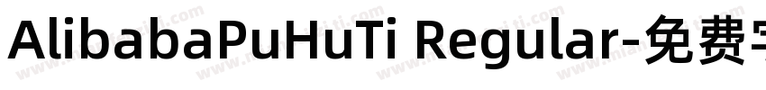AlibabaPuHuTi Regular字体转换